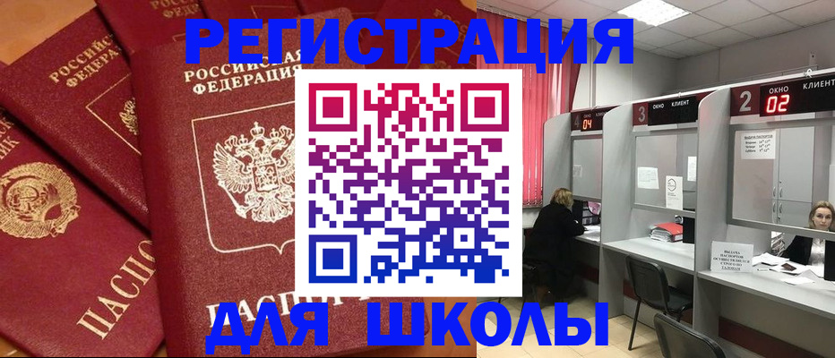 временная регистрация собственник в Лесозаводске